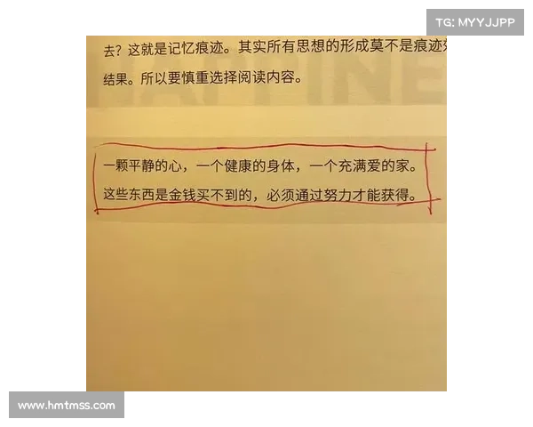 伊内斯的成长之路:从初心到突破的心灵旅程与智慧启迪 伊内斯的成长之路:从初心到突破的心灵旅程与智慧启迪