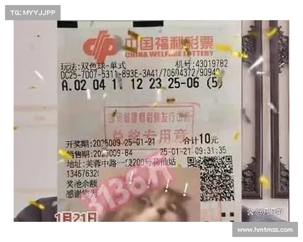 最新彩票开奖信息公布 全新号码揭晓助力幸运加持 最新彩票开奖信息公布 全新号码揭晓助力幸运加持