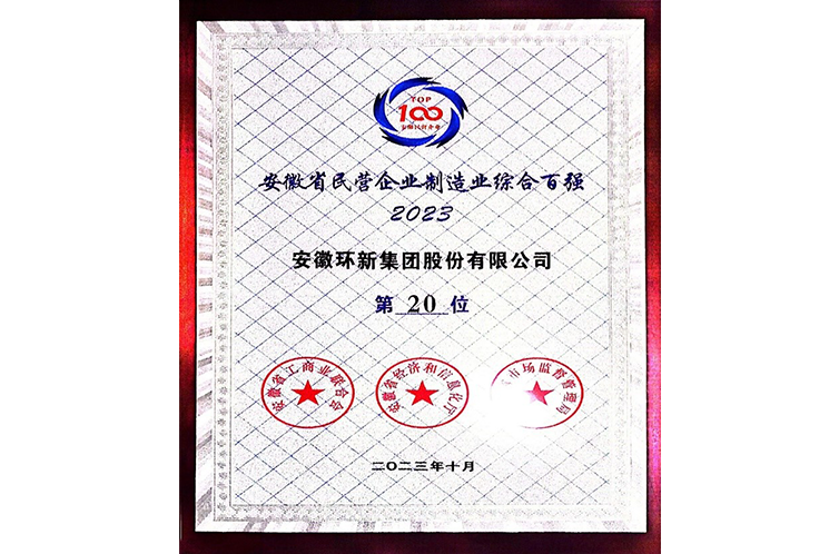 bevictor伟德-bv伟德国际体育官方网站