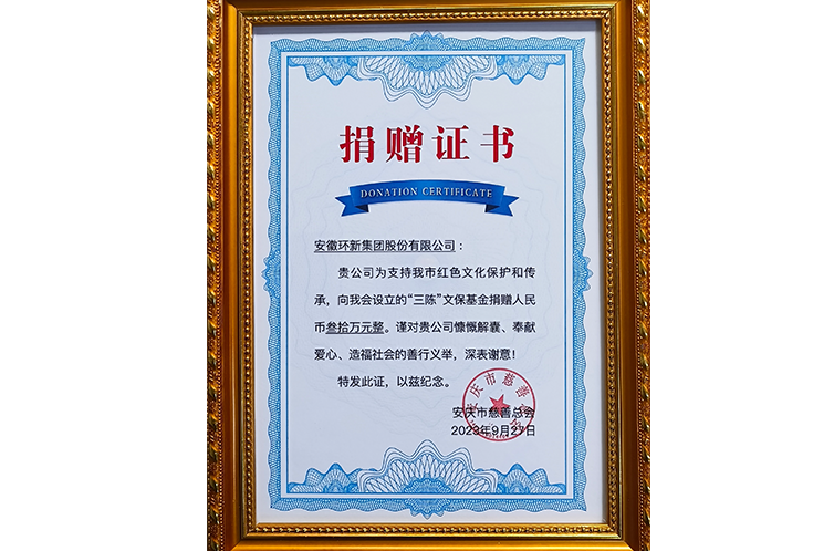 bevictor伟德-bv伟德国际体育官方网站