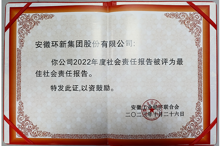 bevictor伟德-bv伟德国际体育官方网站