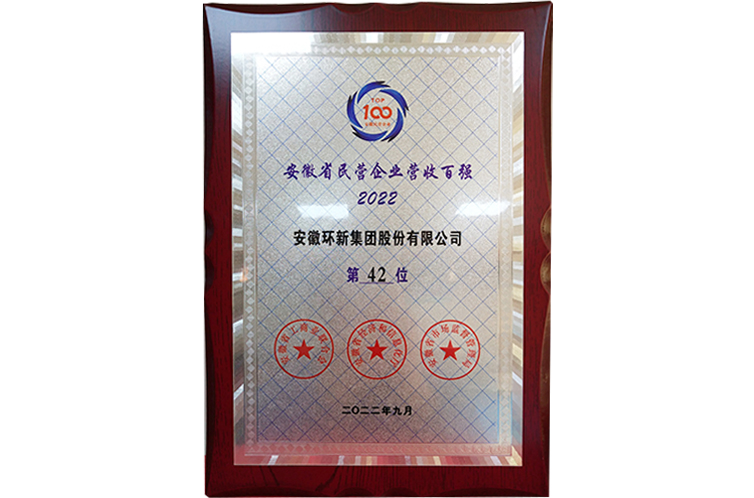 bevictor伟德-bv伟德国际体育官方网站