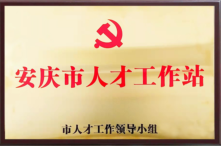 bevictor伟德-bv伟德国际体育官方网站