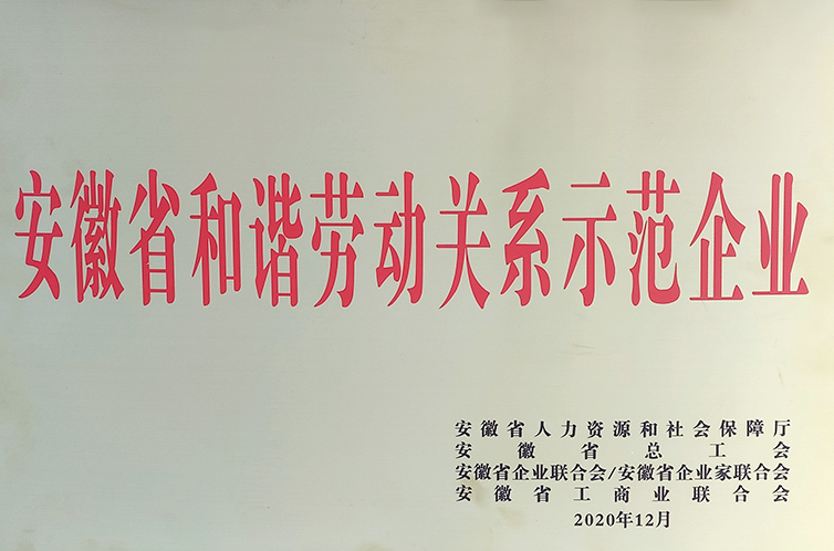 bevictor伟德-bv伟德国际体育官方网站