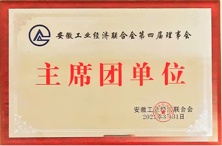 bevictor伟德-bv伟德国际体育官方网站