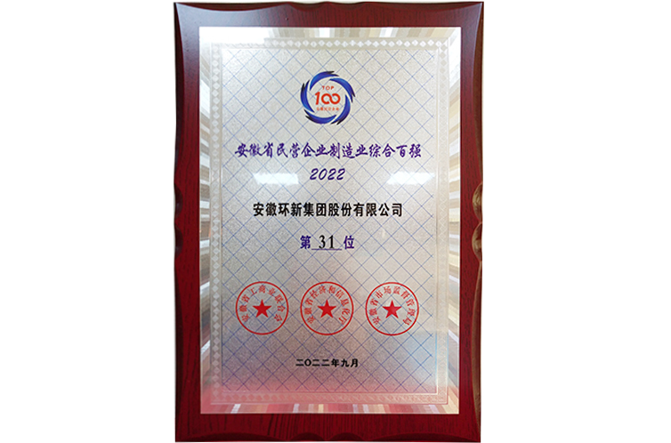 bevictor伟德-bv伟德国际体育官方网站