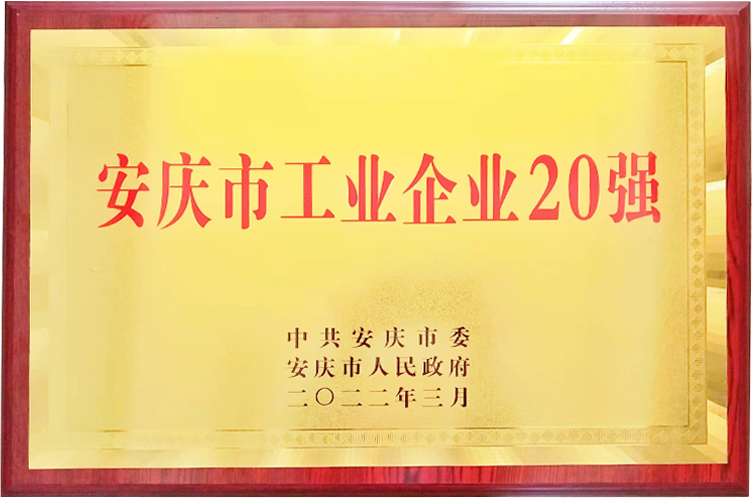 bevictor伟德-bv伟德国际体育官方网站