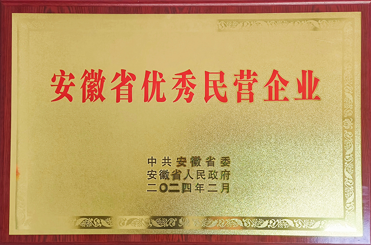 bevictor伟德-bv伟德国际体育官方网站