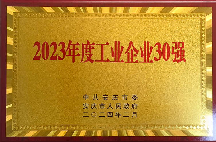 bevictor伟德-bv伟德国际体育官方网站
