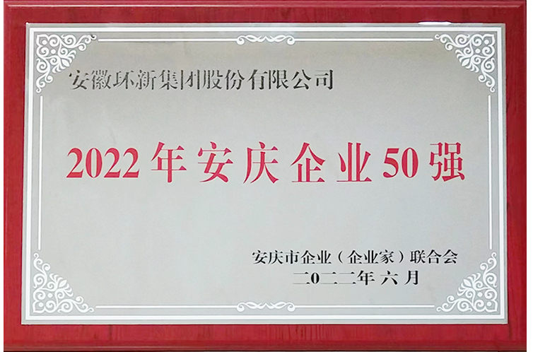 bevictor伟德-bv伟德国际体育官方网站