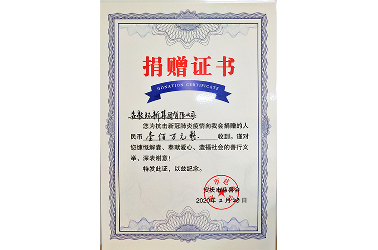bevictor伟德-bv伟德国际体育官方网站