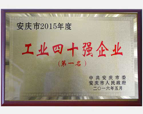 bevictor伟德-bv伟德国际体育官方网站