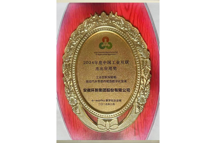 bevictor伟德-bv伟德国际体育官方网站