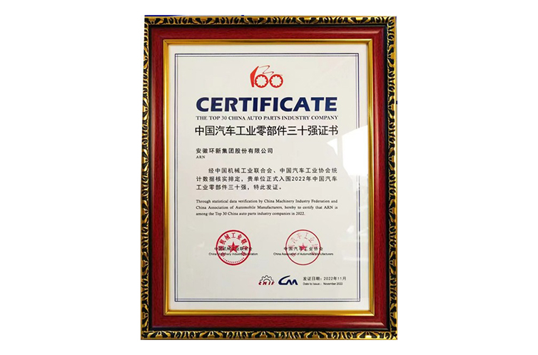bevictor伟德-bv伟德国际体育官方网站