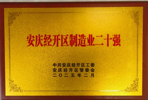 bevictor伟德-bv伟德国际体育官方网站