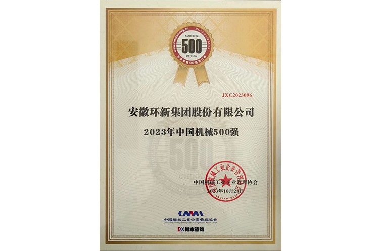 bevictor伟德-bv伟德国际体育官方网站