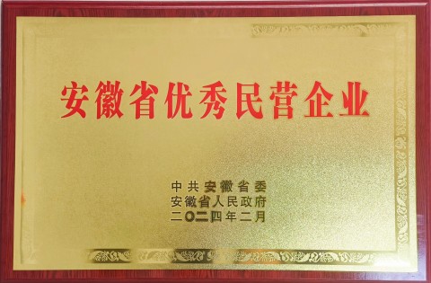 bevictor伟德-bv伟德国际体育官方网站