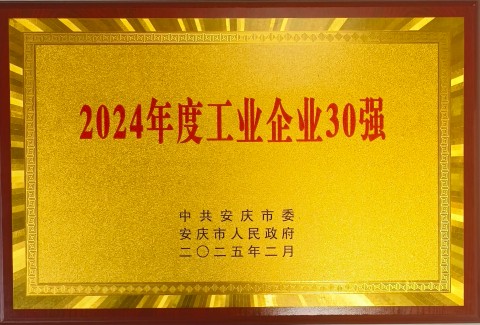 bevictor伟德-bv伟德国际体育官方网站