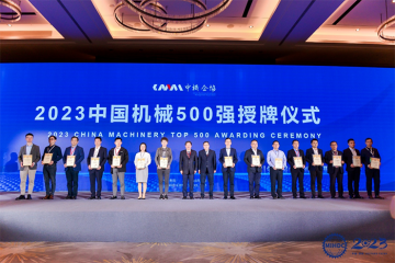 中国机械500强第96位，中国机械500大第111位