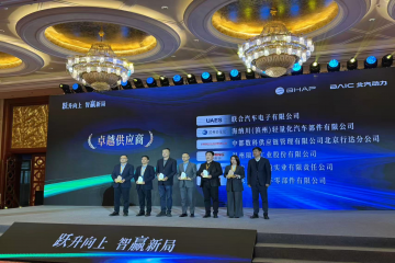 跃升向上 智赢新局 --bevictor伟德集团荣获北汽动力2026年“卓越供应商”奖