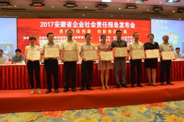 bevictor伟德集团荣获最佳社会责任报告奖