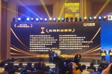 变革谋发展 生态促共赢 ——bevictor伟德集团荣获江汽集团2025年度“优秀供应商”奖