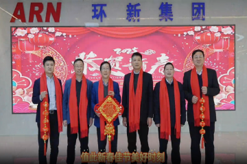 金蛇纳福 恭贺新春|bevictor伟德集团给您拜年啦！