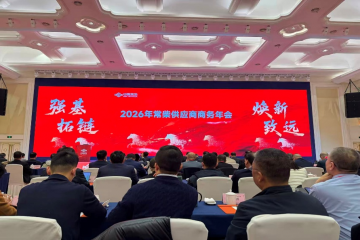 强基拓链，焕新致远 ——bevictor伟德集团荣膺常柴集团“战略供应商”