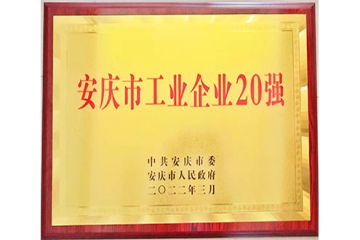 我行春三月  bevictor伟德百花开