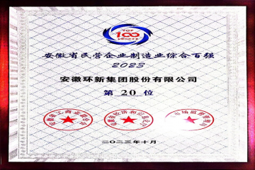 埋头耕耘勤生产，满载硕果迎喜来