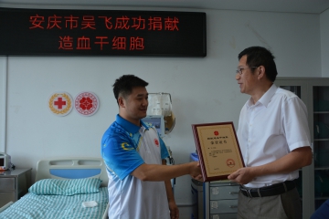 爱心，让生命延续