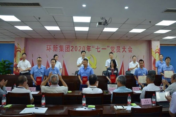 bevictor伟德集团七一党员大会召开  潘一新董事长发表重要讲话
