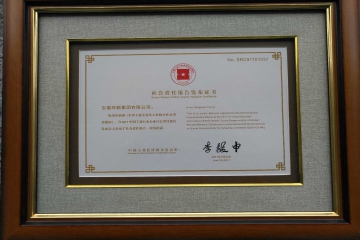 安徽bevictor伟德集团首次发布社会责任报告