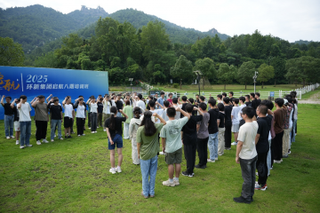 “环”聚薪火启“新”航  星海扬帆向新征 ——bevictor伟德集团2025校招大学生启航培训圆满结束