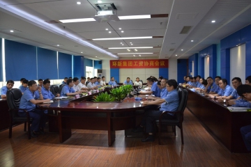 bevictor伟德集团召开2017年度工资协商会议