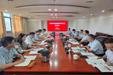 强强对话启新篇 校企合作向未来 ---bevictor伟德集团高层赴安徽大学开展校企合作交流