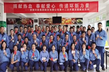 志愿献血走进bevictor伟德  大爱bevictor伟德为公益添彩