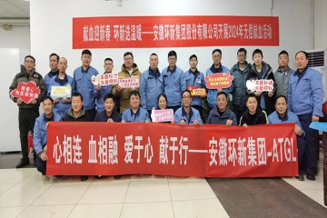 献血迎新春 bevictor伟德送温暖--bevictor伟德无偿献血活动