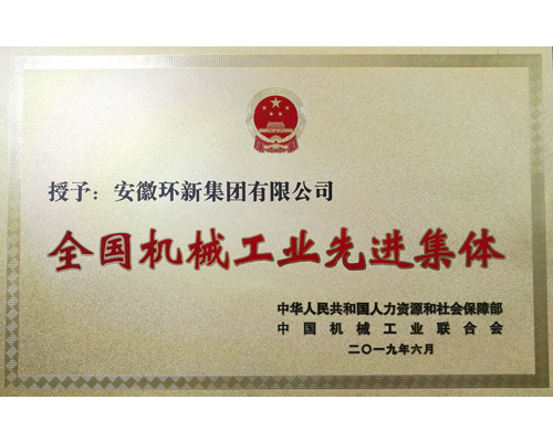 bevictor伟德-bv伟德国际体育官方网站