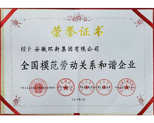 bevictor伟德-bv伟德国际体育官方网站